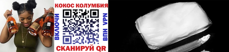 Бутират Прокопьевск