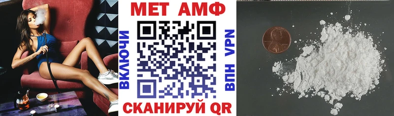 Купить  Прокопьевск  АМФ 97% 