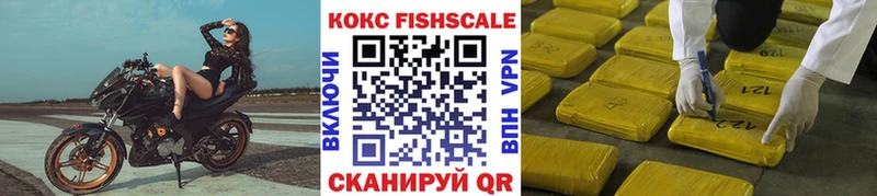 Купить закладки  Прокопьевск  COCAIN Боливия 