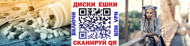 Купить закладки  Прокопьевск  Экстази таблы 
