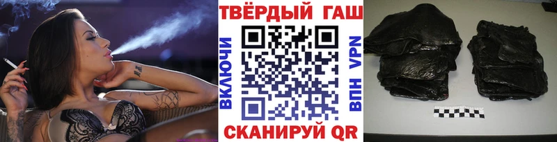 Гашиш ice o lator  Купить  Прокопьевск 