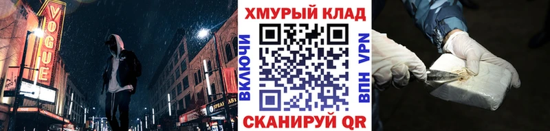 Купить где  Прокопьевск  ГЕРОИН VHQ 