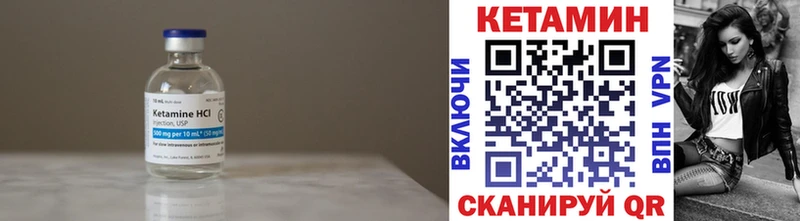 Кетамин ketamine  Купить закладки  Прокопьевск 