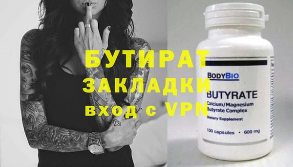 прущие грибы Богородицк