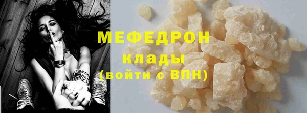 кокаин колумбия Богородск