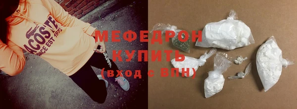 прущие грибы Богородицк