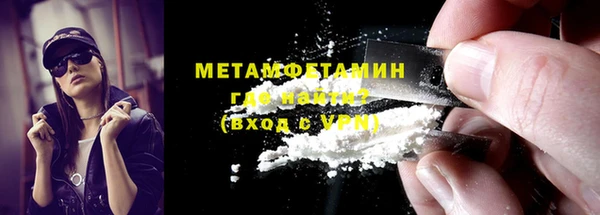 марихуана Богданович