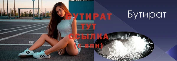 марихуана Богданович