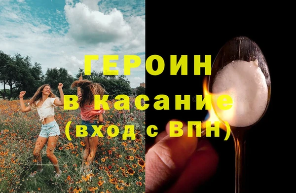 кокаин колумбия Богородск