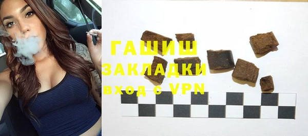 кокаин колумбия Богородск