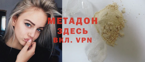 кокаин колумбия Богородск