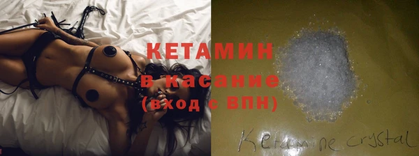 кокаин колумбия Богородск