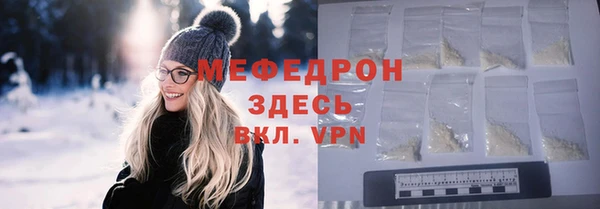 прущие грибы Богородицк