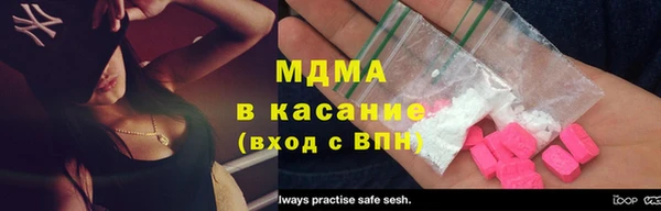 кокаин колумбия Богородск