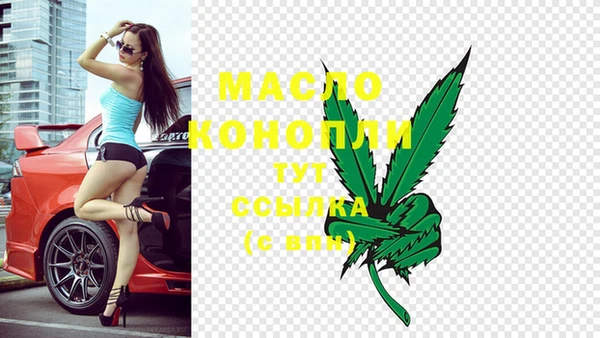 кокаин колумбия Богородск