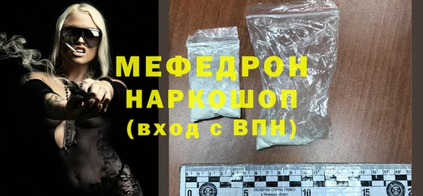 прущие грибы Богородицк