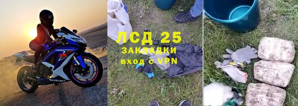 кокаин колумбия Богородск