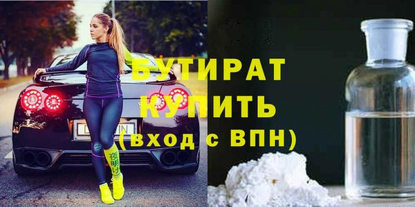 кокаин колумбия Богородск