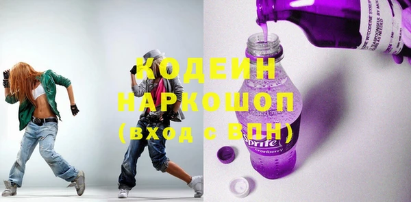 прущие грибы Богородицк