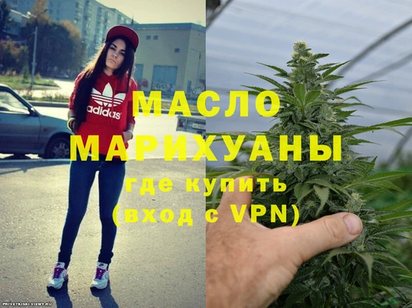 марихуана Богданович