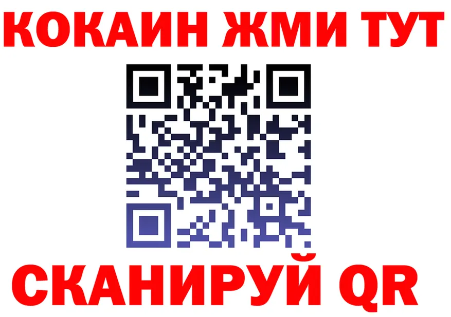 ТГК вейп вход площадка блэк спрут Прокопьевск