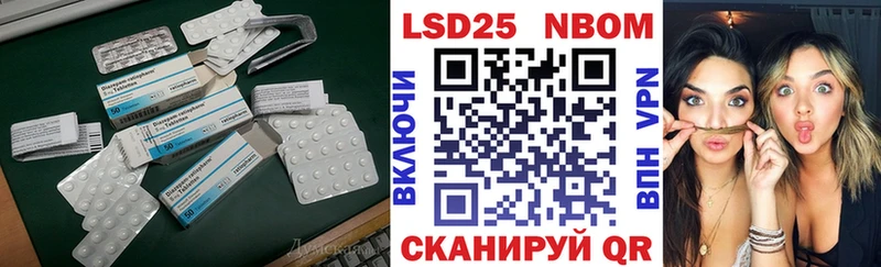Лсд 25 экстази кислота  Купить закладки  Прокопьевск 