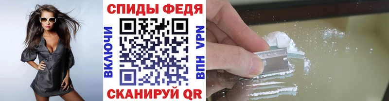 Купить где  Прокопьевск  МЕТАМФЕТАМИН пудра 