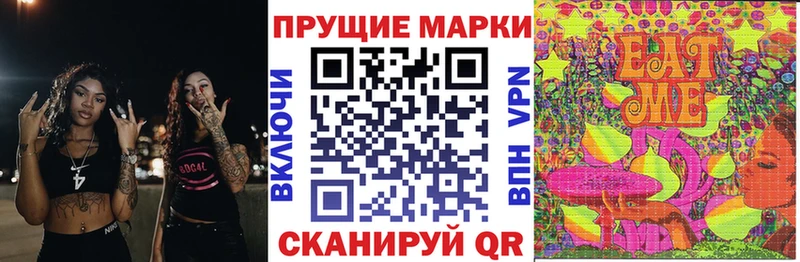 Марки N-bome 1500мкг  Купить  Прокопьевск 
