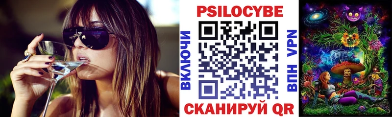 Купить закладки  Прокопьевск  Галлюциногенные грибы прущие грибы 